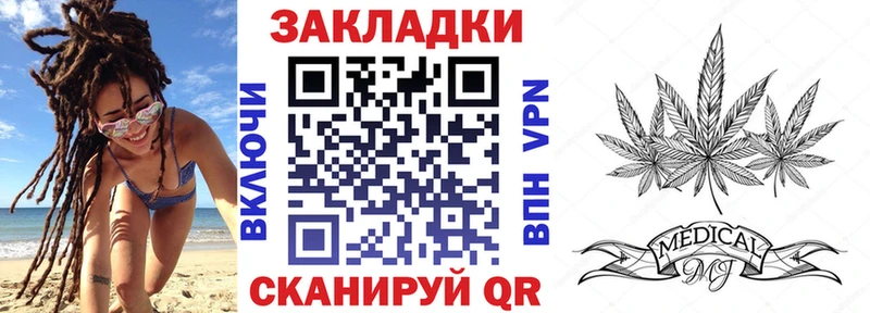 Где можно купить наркотики Чебаркуль Alpha PVP COCAIN АМФЕТАМИН Конопля Метадон ГАШ