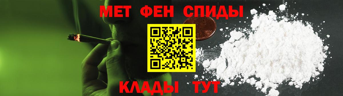 АМФЕТАМИН Розовый  АМФ  Amphetamine  Вход с VPN  Чебаркуль 