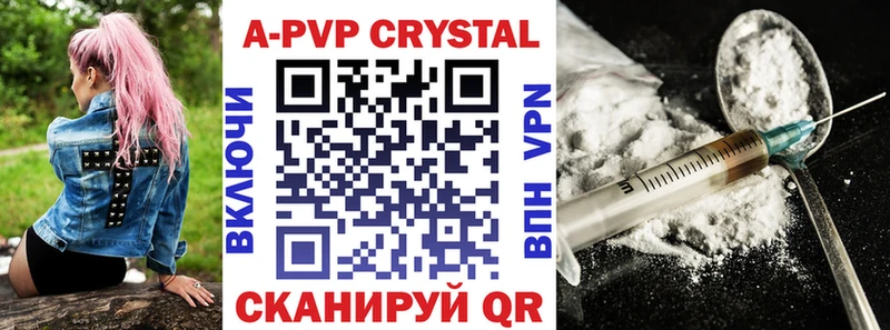 где можно купить наркотик  Чебаркуль  A PVP мука 