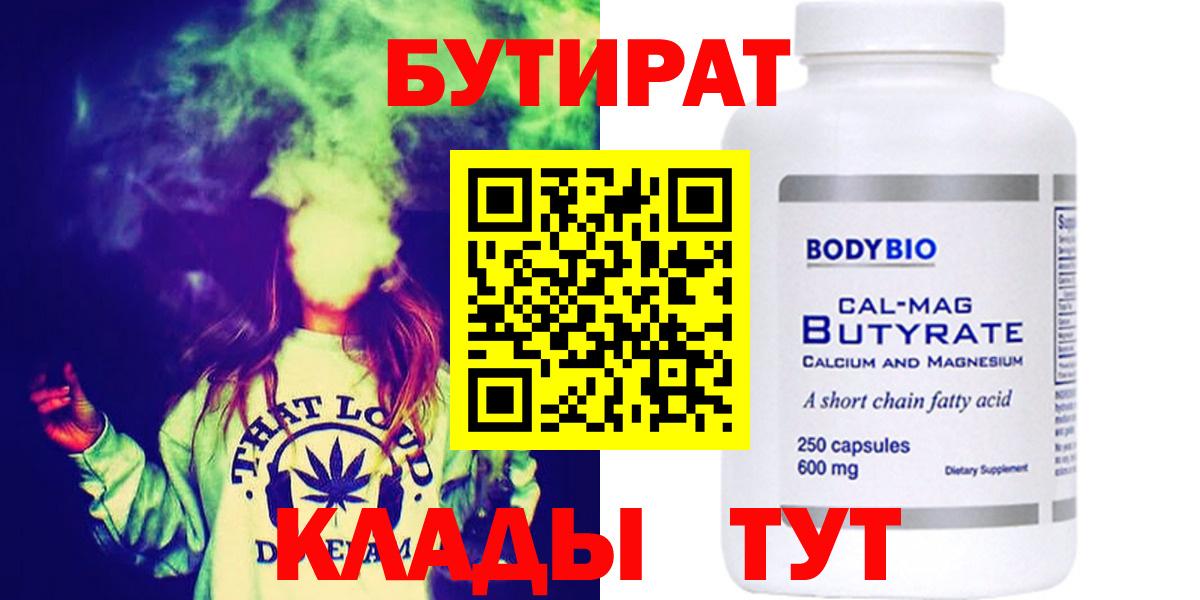  КОКАИН Чебаркуль