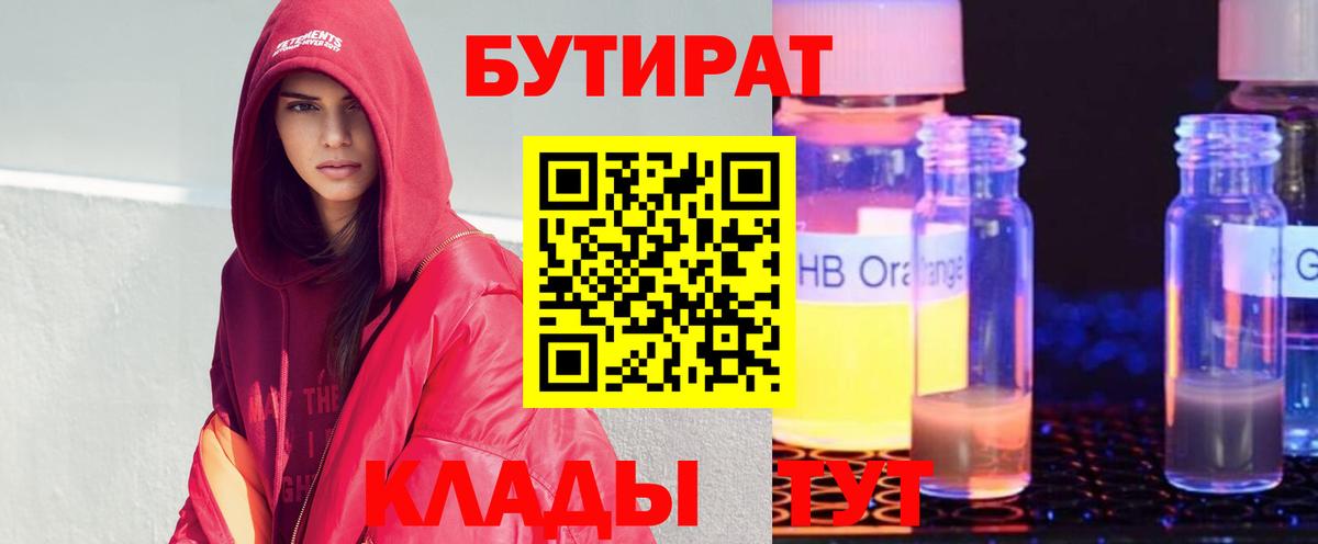 МЕФ   Бошки Шишки  ГАШ  Вход с VPN  АМФЕТАМИН   Чебаркуль  Меф МЯУ МЯУ 