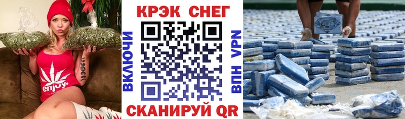 COCAIN 97%  Чебаркуль 