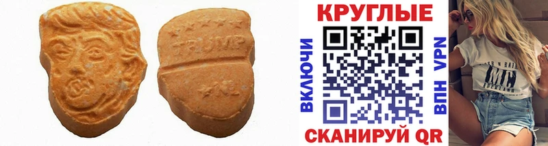 блэк спрут вход  Чебаркуль  Экстази MDMA 
