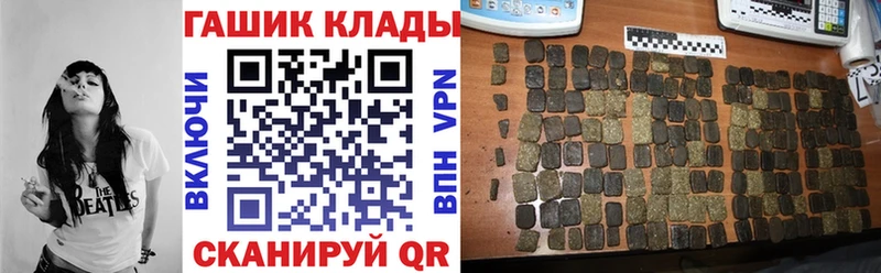 купить наркотики цена  Чебаркуль  ГАШ убойный 