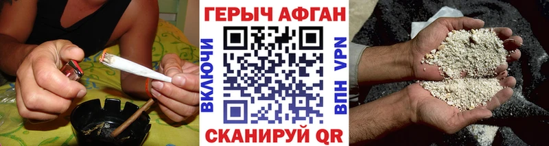 ГЕРОИН VHQ  omg ссылка  Чебаркуль 