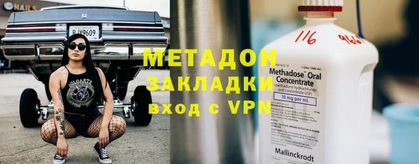 синтетический гашиш Лиски