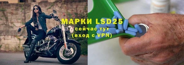 таблы Новый Уренгой