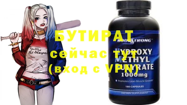 шишки Лихославль