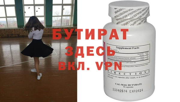 метадон Липки