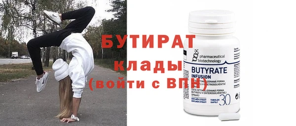 стаф Лабытнанги