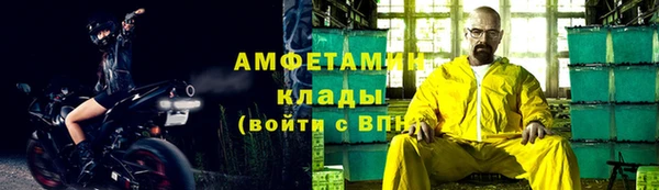 синтетический гашиш Лиски