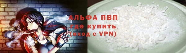 кокаин премиум Долгопрудный