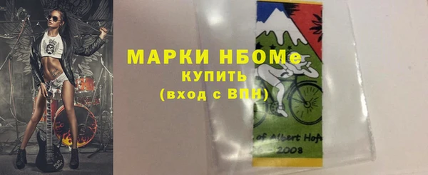 шишки Лихославль