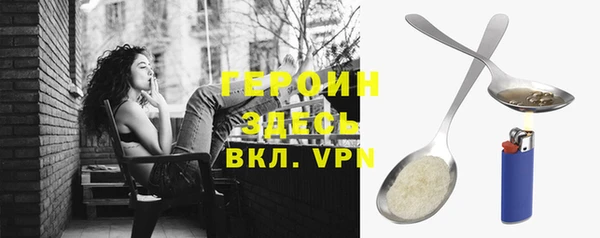 шишки Лихославль