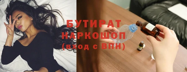 шишки Лихославль