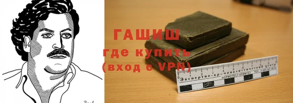 синтетический гашиш Лиски
