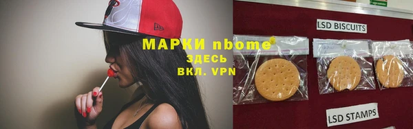 таблы Новый Уренгой