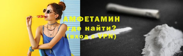 синтетический гашиш Лиски