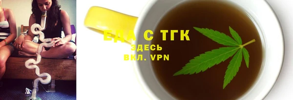 шишки Лихославль