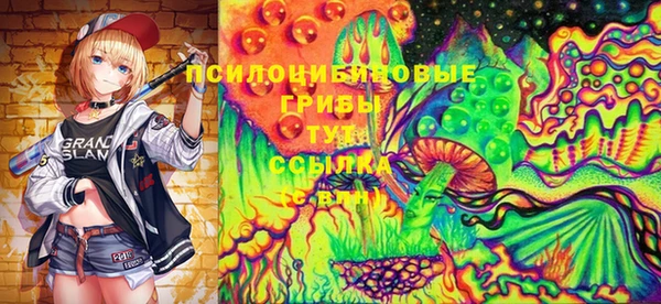 синтетический гашиш Лиски
