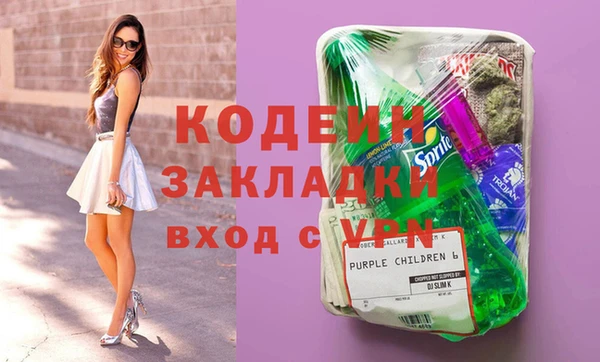 синтетический гашиш Лиски