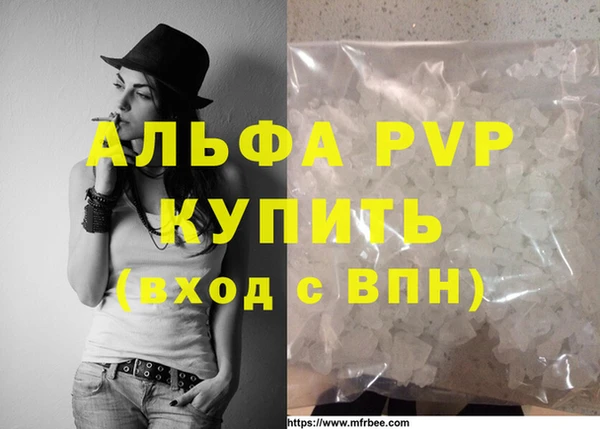 синтетический гашиш Лиски