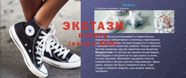 синтетический гашиш Лиски