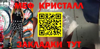 соль ск Жуковский