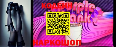 мефедрон Заводоуковск
