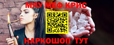 соль ск Жуковский