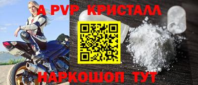 соль ск Жуковский
