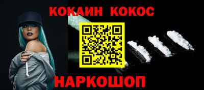 гидра Канаш