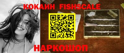 альфа пвп VHQ Заволжье