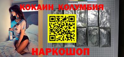 синтетический гашиш Камышлов