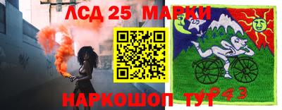 мефедрон Заводоуковск