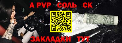 мефедрон Заводоуковск