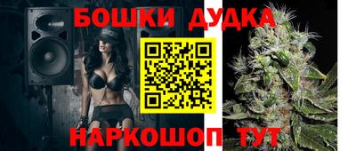 мефедрон Заводоуковск