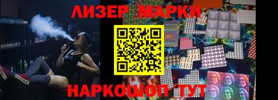 соль ск Жуковский