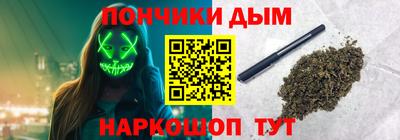 соль ск Жуковский