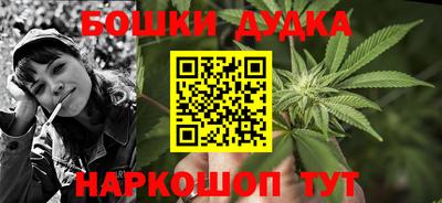 мефедрон Заводоуковск