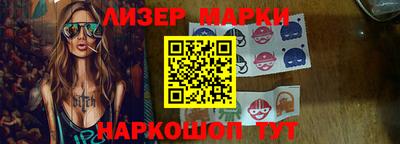 альфа пвп VHQ Заволжье