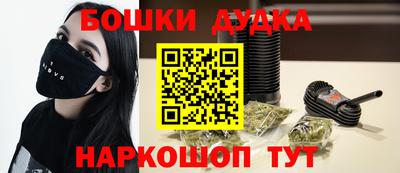 соль ск Жуковский