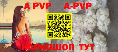соль ск Жуковский