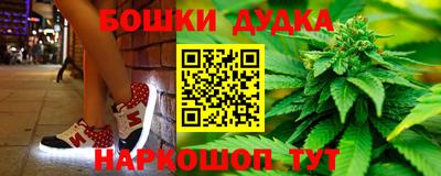 мефедрон Заводоуковск