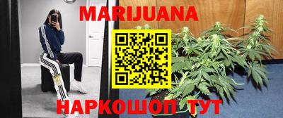 соль ск Жуковский