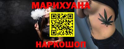 мефедрон Заводоуковск
