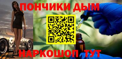 мефедрон Заводоуковск