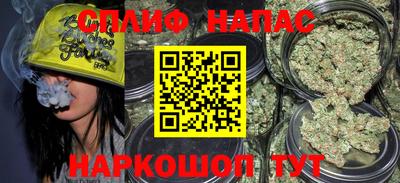 мефедрон Заводоуковск