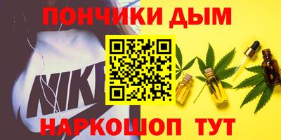 соль ск Жуковский