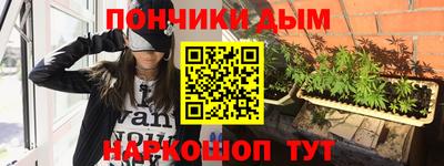 мефедрон Заводоуковск